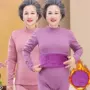 老年人妈妈加厚保暖秋衣裤