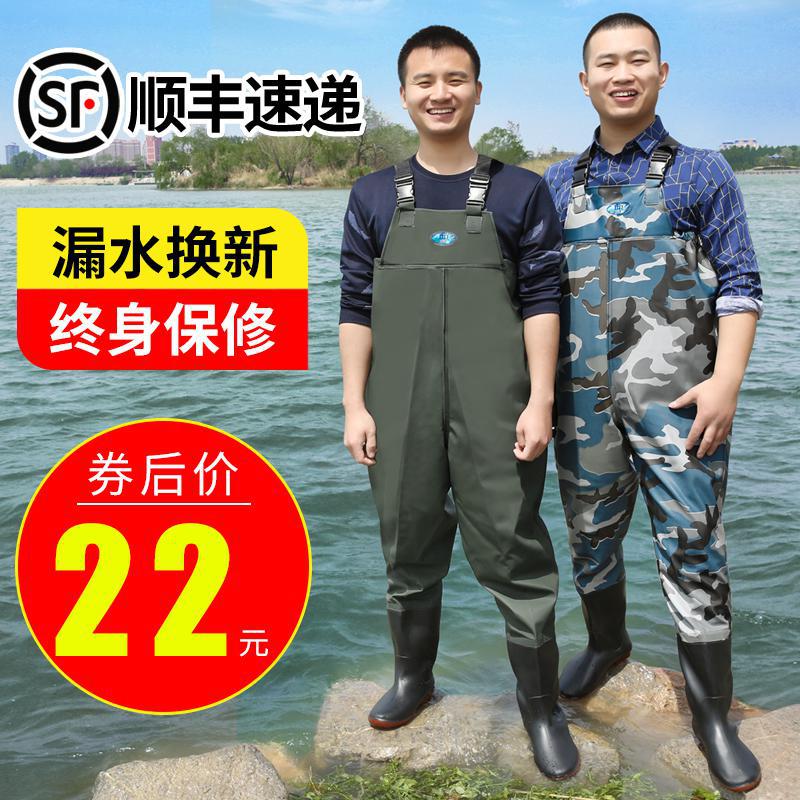 Water Pants Reservoir Rain Pants with Rain Shoes Waterproof Clothes Water Shoes Half-length One-piece Men's Leather Fork Catching Fish Full-body Thickened