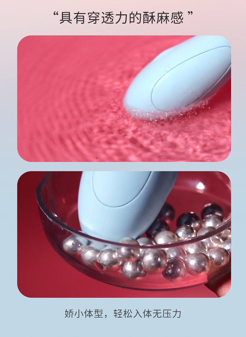 小鲸鱼跳蛋详情页_07