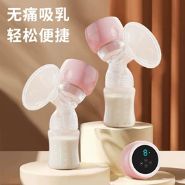家用血压计;血糖治疗器具;吸奶器