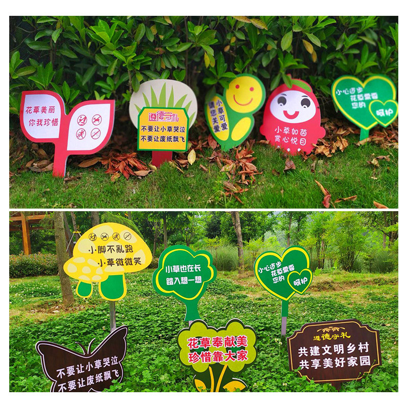 插地式PVC消防标识牌消防水泵接合器室外消火栓警示牌爱护花草牌