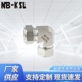 针阀;接头;化工设备配件