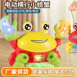 USB风扇;发条玩具;婴幼儿学爬玩具