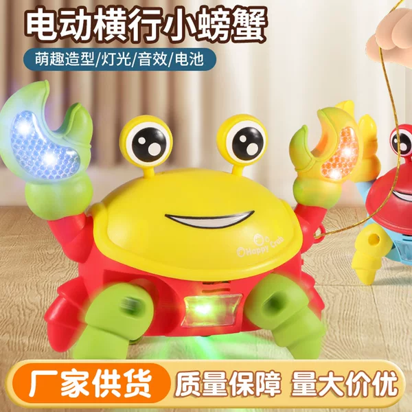 Cross-Border Electric Sensor Crawling Crab Toy with Light and Sound Effects for Babies, Electric Sensor Escape Crab