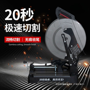 Cold cutting saw profile frequency conversion table cold cutting steel square tube round tube round bar square steel angle steel channel steel cutting machine manufacturers