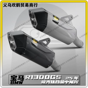 BMW R1300GS 2025 üçün skorpion titan ərintisi motosiklet səsboğucu borusu.