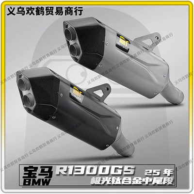 Section Non-Destructive Installation, Motorcycle exhaust pipe