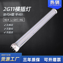 2G11���� H�� �ęM�����ι� ������yH�ܸ����410mm  ��18W