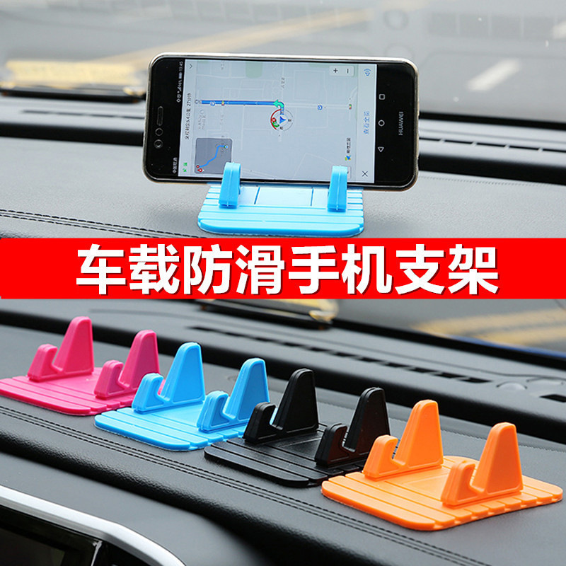クロスボーダー車載ソフトゴム携帯電話スタンドナビゲーション携帯電話スタンドデスクトップ携帯電話スタンド計器台携帯電話スタンド