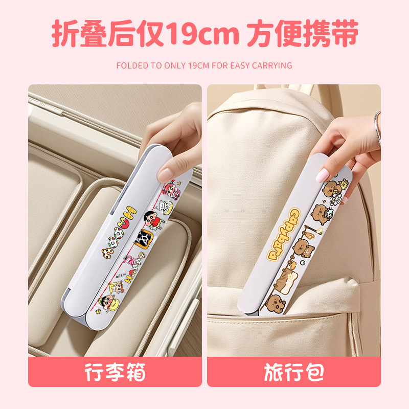 卡通旅行折叠衣架出差酒店挂衣旅游用品衣服架子家用无痕挂衣衣架|undefined