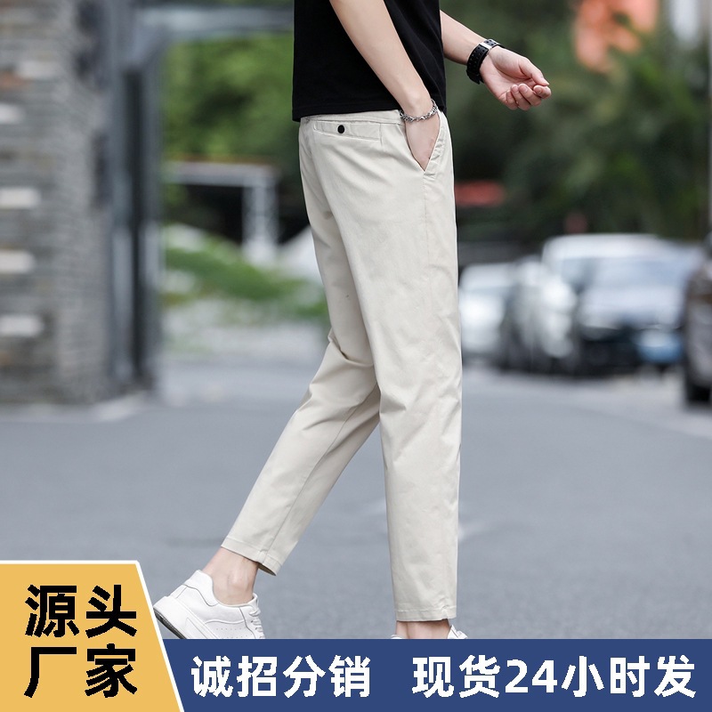 Pure Cotton Men's Pants Summer Men's High-Waisted Ice Silk Cropped Casual Thin Dress Pants