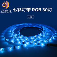 LEDܛ􎧑V޺߲׃ɫRGB߲ʟlܷˮװb