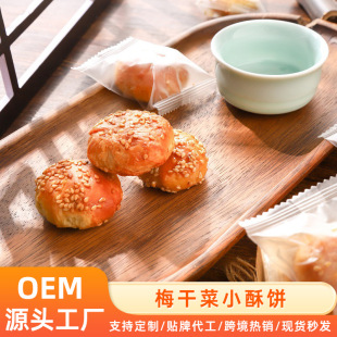 �S��ֱ�N�x���t������������l�����x���خa÷�ɲ�С��������b