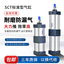 SCT63��λ�ô��������ͱ�����ѹ������32X40X50X75X80X100X125&times;0