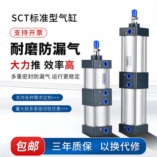 SCT63��λ�ô�����ͱ�������������32X40X50X75X80X100X125&times;0