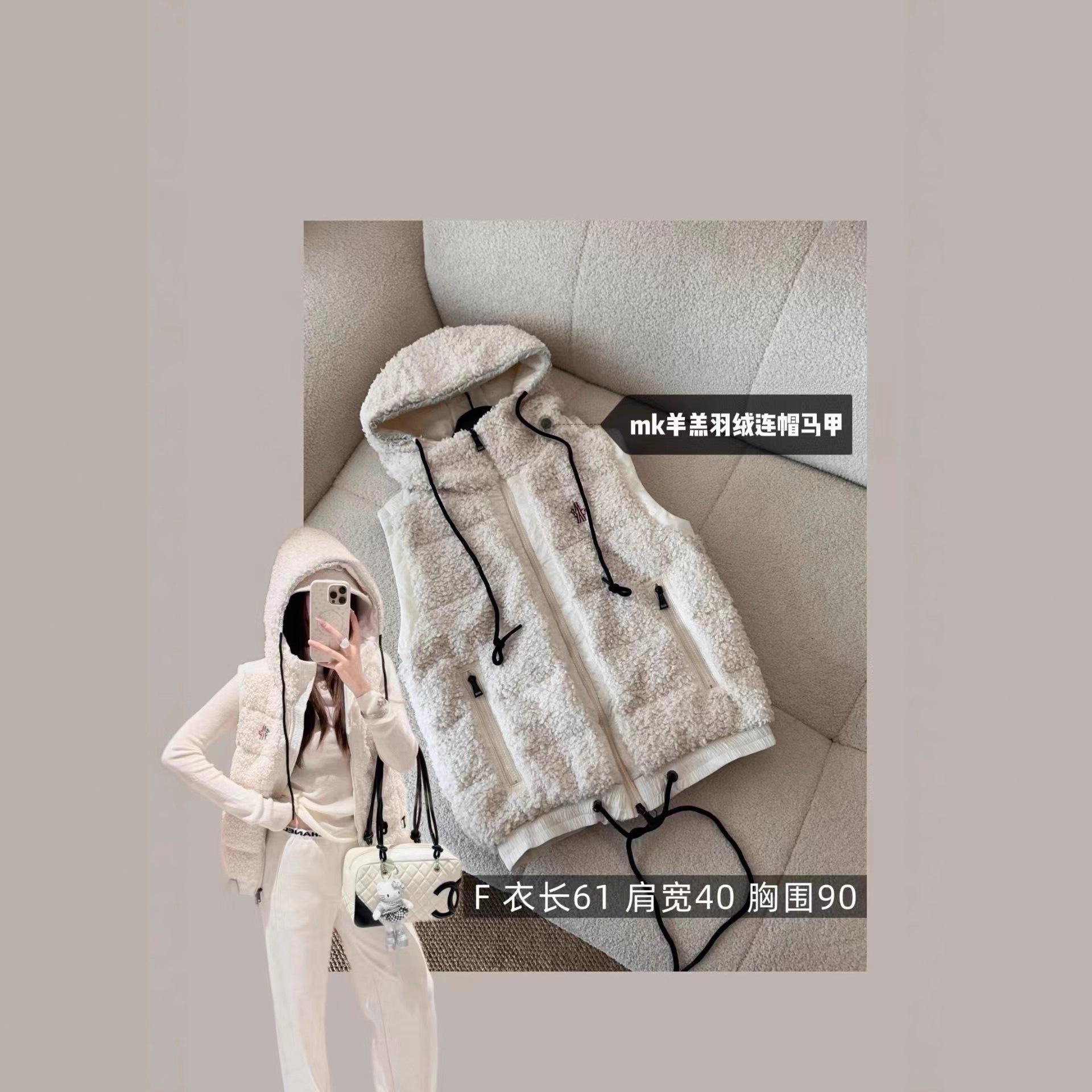 高版本~2025秋冬新款泰迪毛毛双拉链下摆抽绳百搭连帽羽绒马甲女