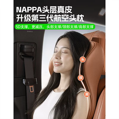 Waist support | lumbar support, driver's seat cowhide