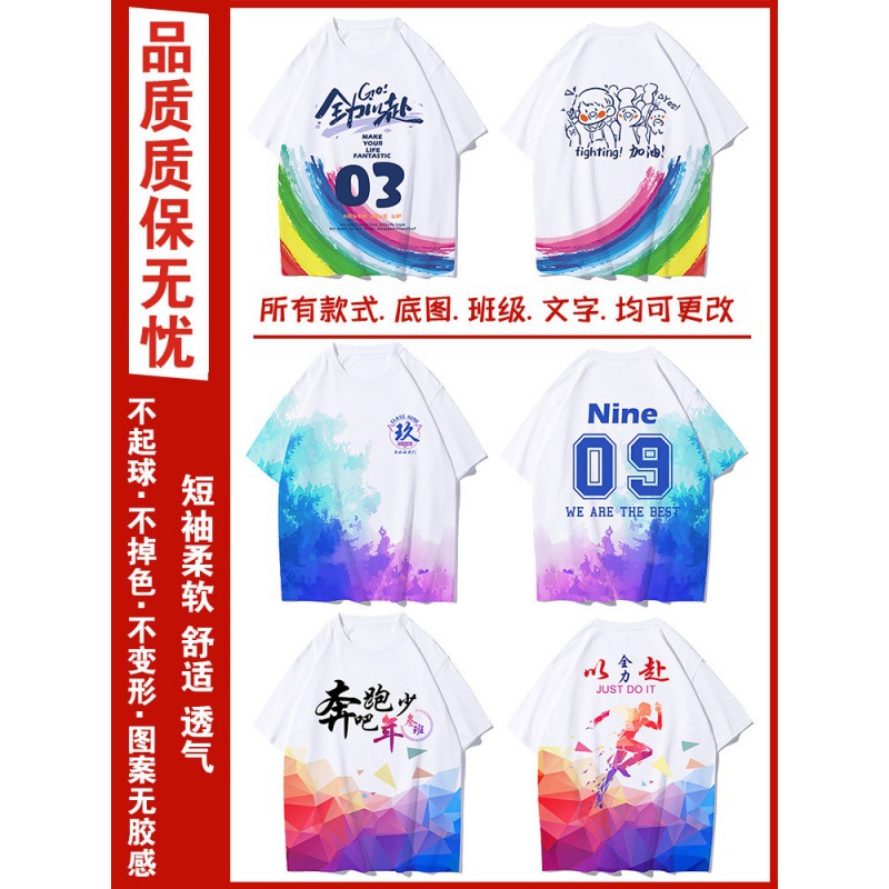 전신 프린팅 핫스타일 2