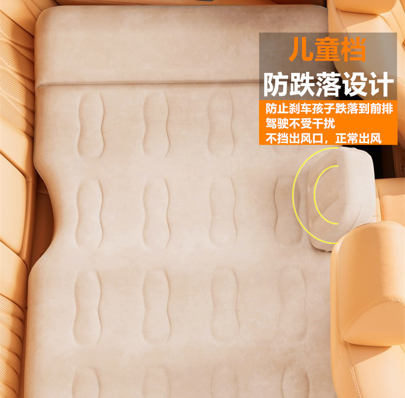 Trumpchi M8 Car-Specific Automatic Inflatable Bed Sleeping Pad for the Rear Seat, Third-Row Legend Bed
