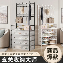 鞋架子多层家用三合一进门口防尘鞋柜带盖加粗衣服架落地式置物架