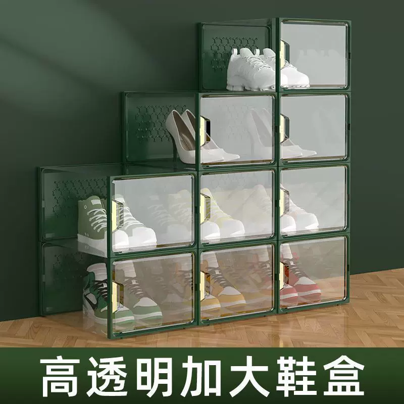 鞋盒透明收纳盒抽屉式网红鞋子鞋柜塑料抽拉鞋架省空间神器20个装