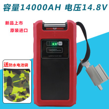 MCOBEAM늄�݆�늳�14.8V�m�������_늽g݆500/800MJ��឴�����