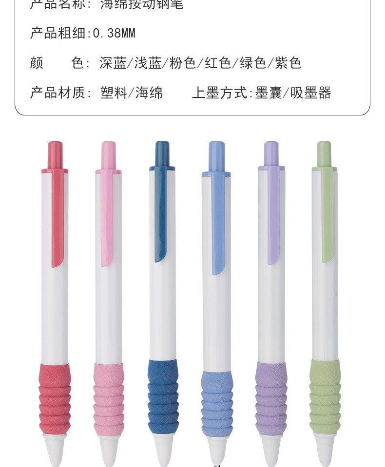 卫庄新款学生按动钢笔0.38mm可替换墨囊学生两用书法练字按压式笔详情4