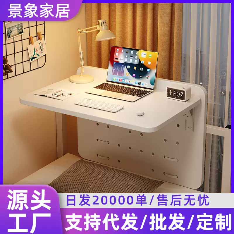 可折叠电脑桌大学生宿舍懒人床边桌上下床铺简约悬空写字学习书桌