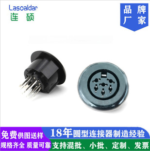 ��DIN6P���c�A�^����DIN��6P��ĸ����DS6P�������ݰ��������O�y�x