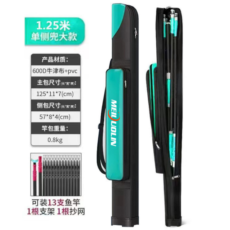 釣り竿バッグ、釣具ロッドバッグ、釣り竿バッグ収納、防水、多機能、軽量、大容量、大容量の魚バッグ、釣り道具|undefined