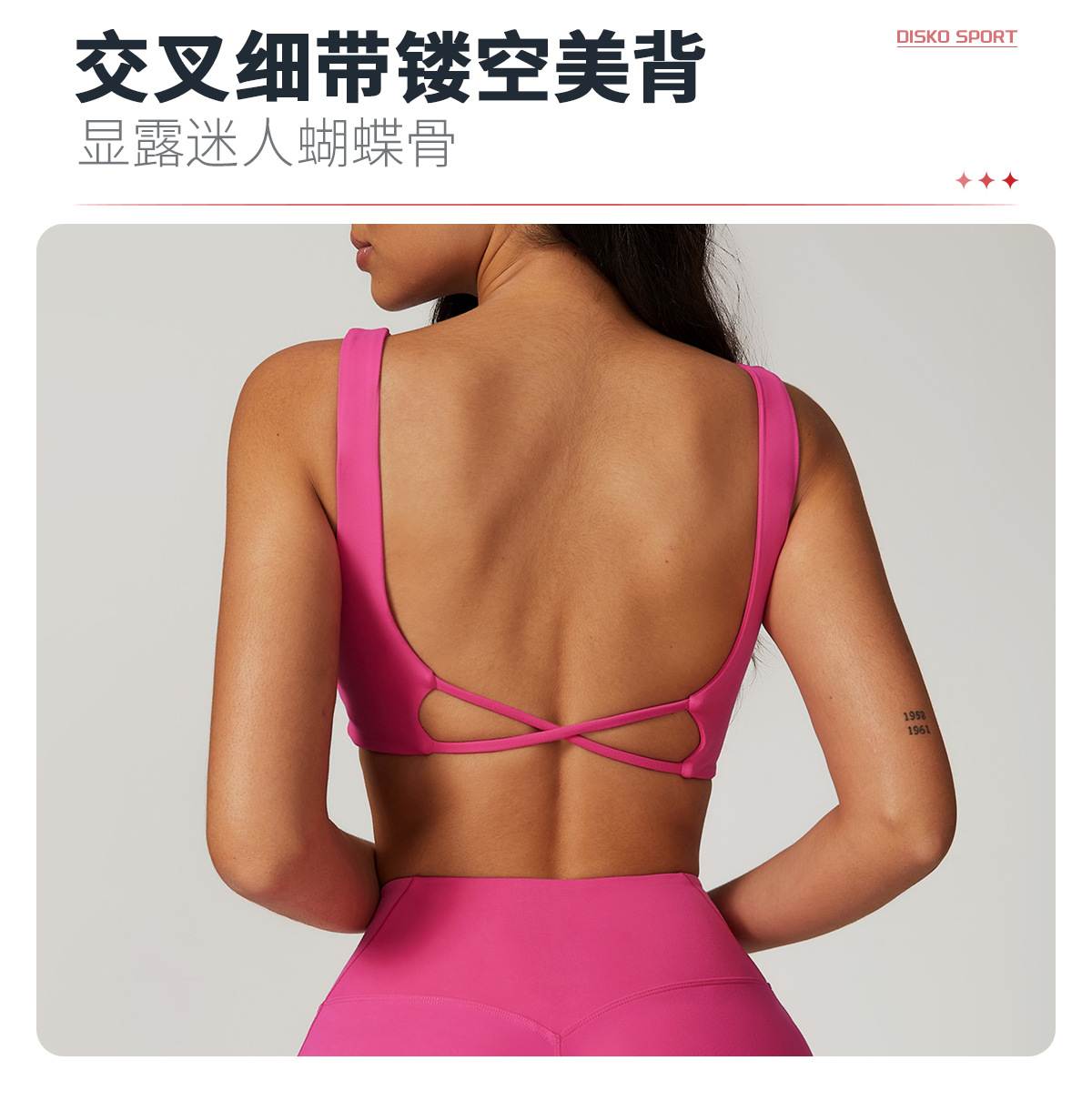 05卖点2-文胸.jpg