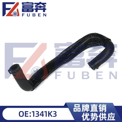 1341K3 V860226480 applicable Peugeot 3 008 308 RCZ Citroen DS engine water pump water pipe (automobile water pipe)