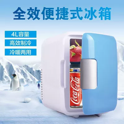 Car-Mounted Mini Refrigerator, Portable 4L Soyuducular