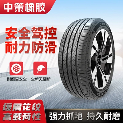 Off-road şinlər and Wear-Resistant Tires, Chaoyang