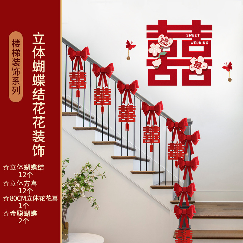 手すり階段装飾ウェディングペンダント田舎の結婚式の部屋結婚式のレイアウトペンダント新しい家ルームリビングルームペンダントセット|undefined