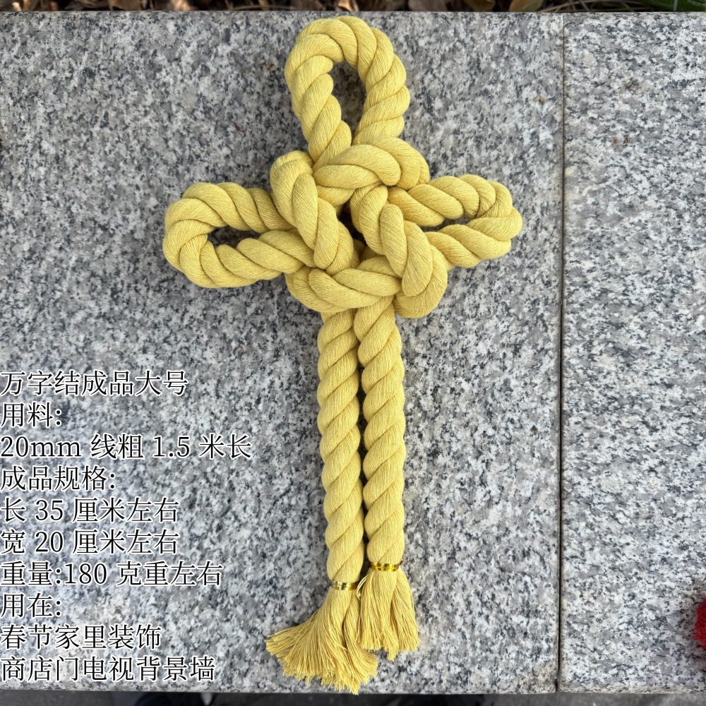 대형 노란색 10,000자 매듭 X1개