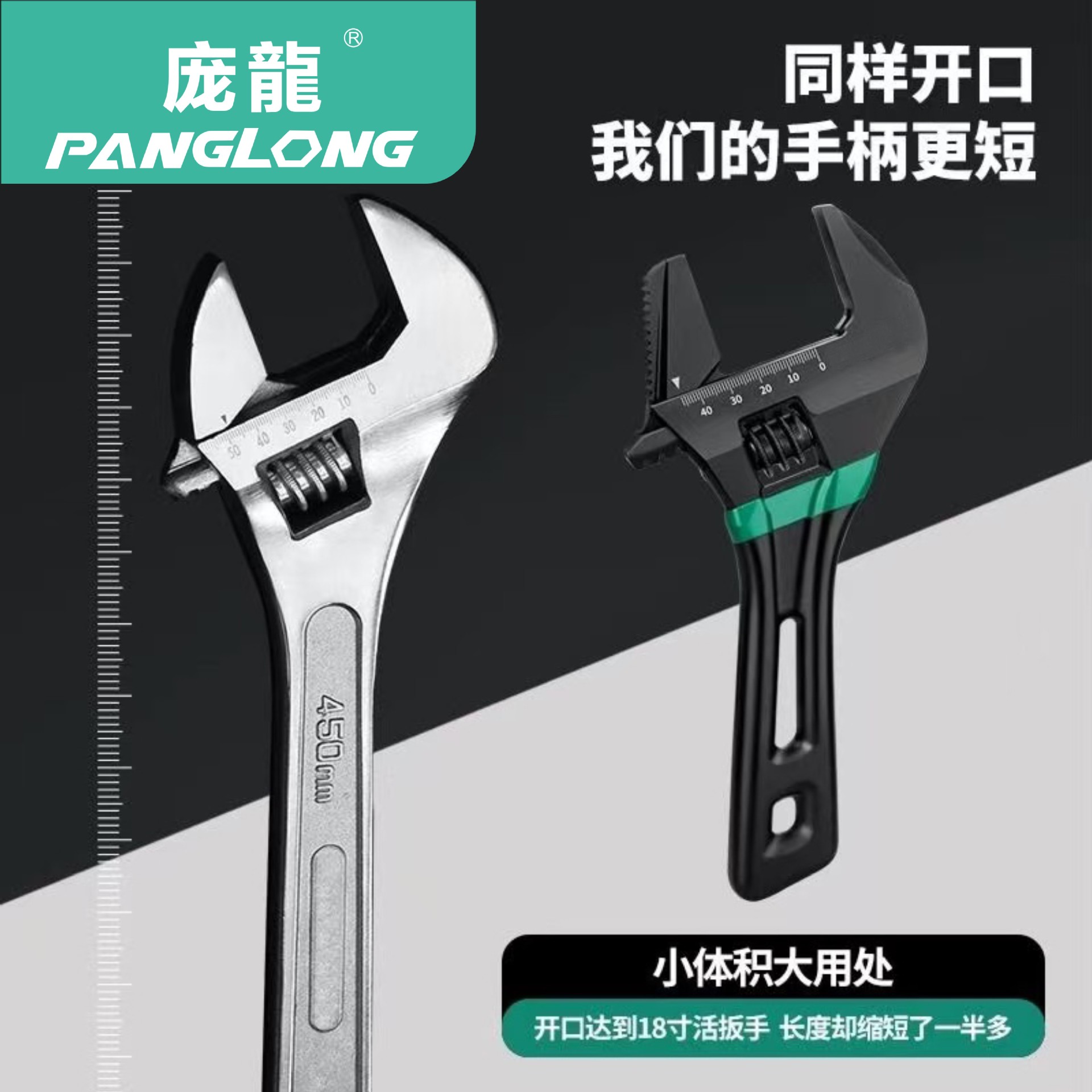 Llave móvil de mango corto de gran tamaño del fabricante Llave de baño Mini placa pequeña Herramienta de llave de boca abierta de gran diámetro