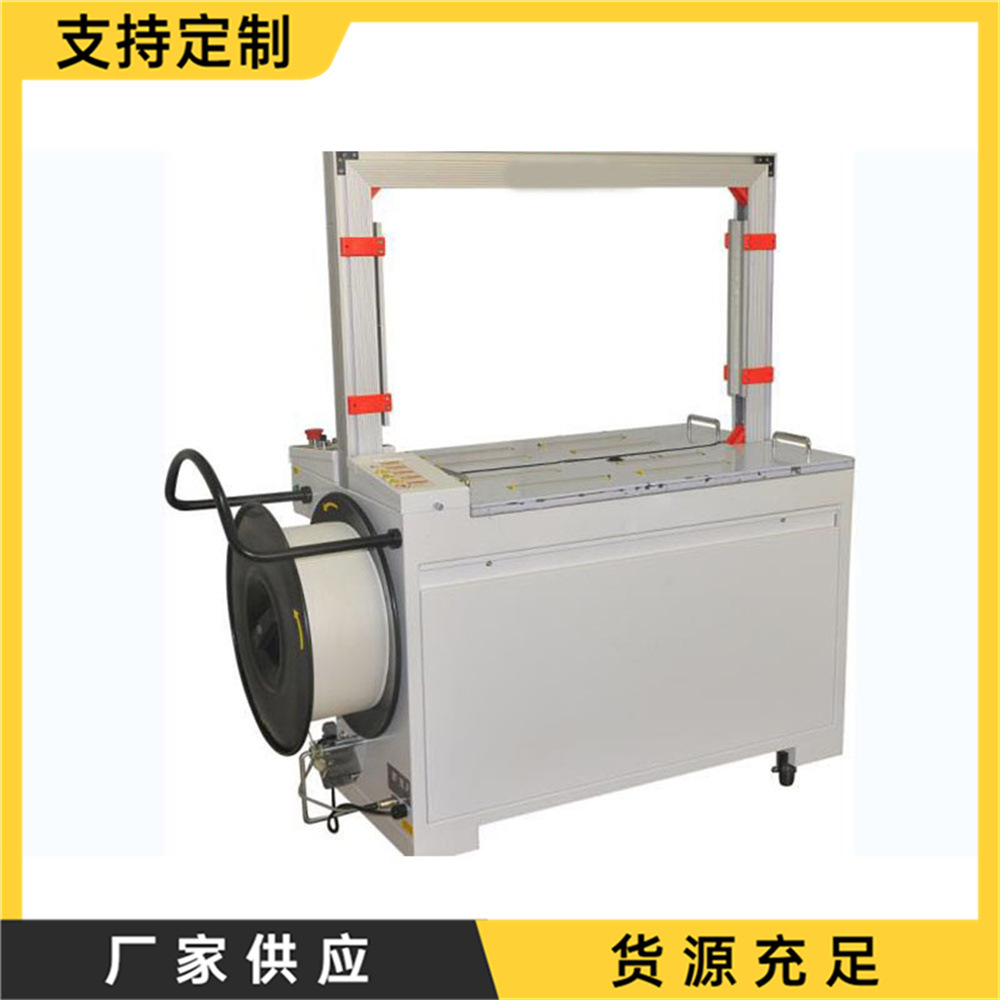 全自动热熔扎带打包机 塑料带货物运输捆绑机 食品厂纸箱打包机