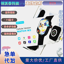 �羳����B29�����ֱ��������+5G�ɲ忨ȫ�Wͨ��׿ϵ�y�๦���ֱ�