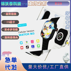 国境を越えた人気のB29スマートウォッチHD大画面+5Gプラグイン可能なカードフルネットワーク通信Androidシステム多機能ウォッチ