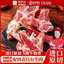 �r�_�oԭ���M��ţ�߹ǰ���˹�����2500g�ҟ���ʳ��ţ����5��