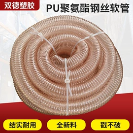 PU管;PVC管;风管