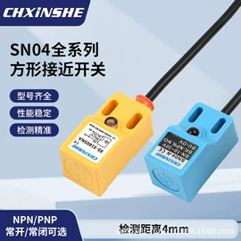 光电传感器;接近开关;光电开关