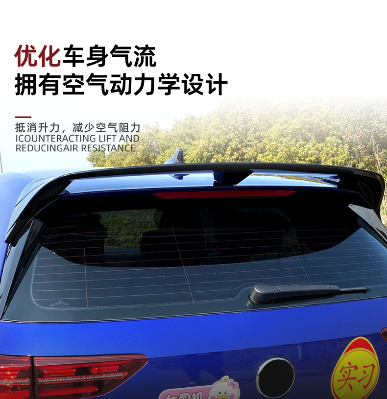 Suitable for Volkswagen Golf 8 Standard Version/Rline 2020+ Rear Wing, Roof Wing, Side Wing, and Spoiler Modification