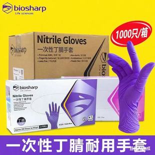 ����Biosharpһ���Զ��������{��ɫ�o�����z�����猍�����BC009