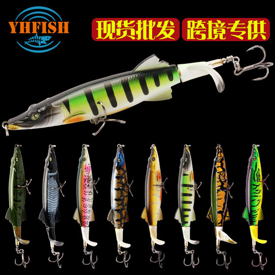 Propeller bait new surface tractor lure simulation surface system hard bait lure cross-border spot