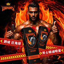 QTTO新品OVRHS男士按摩增大精油喷雾私处修复男性保健用品亚马逊