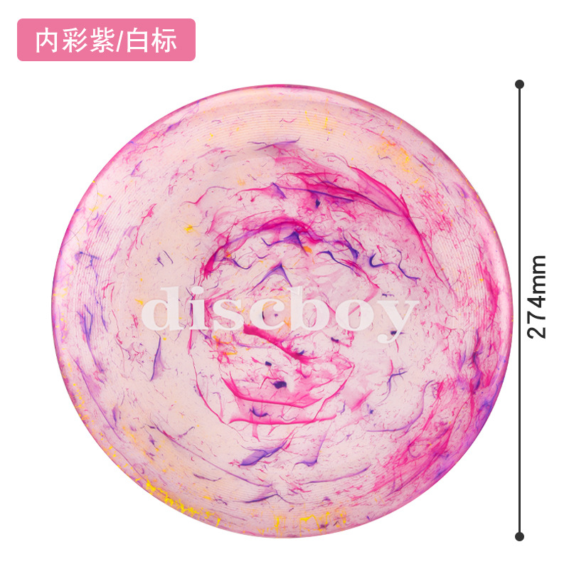 Discboy Frisbee extremo de color interno equipo profesional Frisbee 175G competencia de habilidades deportivas Frisbee giroscópio
