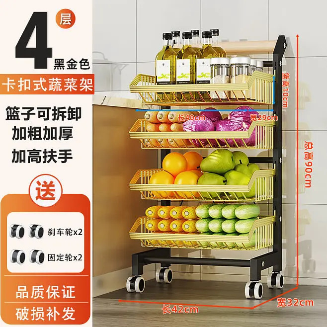 Estante de almacenamiento de cocina tipo fijación desmontable marco de almacenamiento de frutas y verduras para necesidades diarias de suelo hendidura multicapa