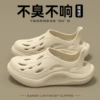 BT187 outer shoes-coffee color